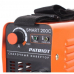 Купить Patriot SMART 200C MMA в Шугарово
