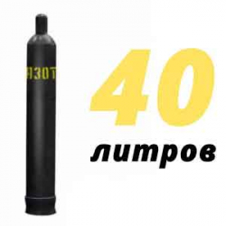 Купить Азот 40 литров в Шугарово с доставкой