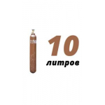 Гелий 10 л